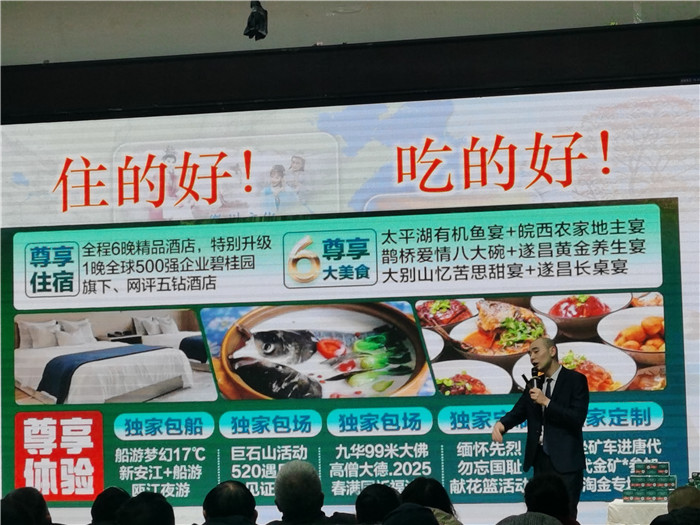 綿陽(yáng)中旅假日旅行社、四川省中國(guó)青年旅行綿陽(yáng)分社年會(huì)盛典暨2025年春游線路發(fā)布會(huì)