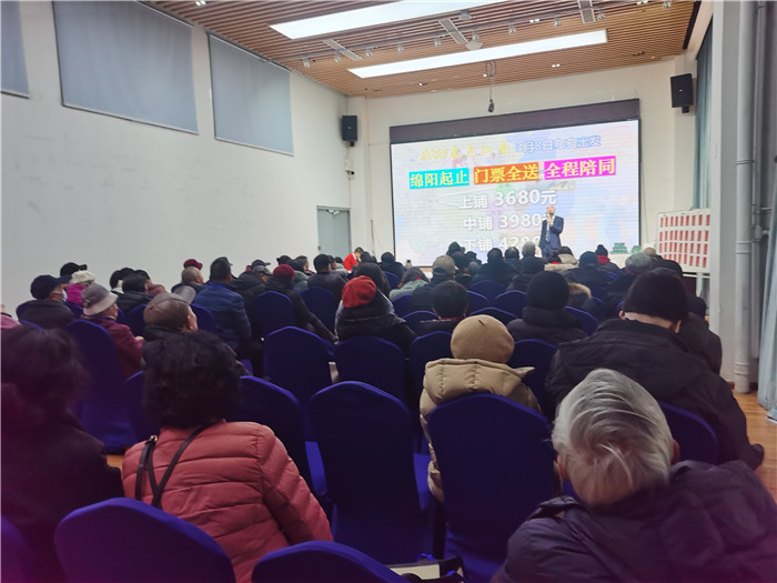 綿陽(yáng)中旅假日旅行社、四川省中國(guó)青年旅行綿陽(yáng)分社年會(huì)盛典暨2025年春游線路發(fā)布會(huì)