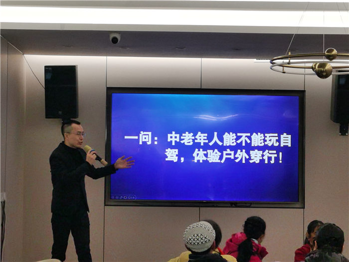 綿陽(yáng)中旅假日旅行社舉行2025年哀勞山自駕發(fā)布會(huì)