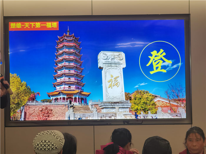 綿陽(yáng)中旅假日旅行社舉行2025年哀勞山自駕發(fā)布會(huì)