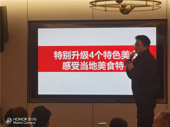 綿陽(yáng)中旅假日旅行社年終感恩答謝會(huì)暨新春精品線路品鑒會(huì)