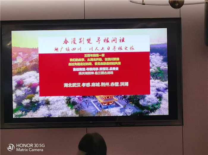 綿陽(yáng)中旅假日旅行社年終感恩答謝會(huì)暨新春精品線路品鑒會(huì)