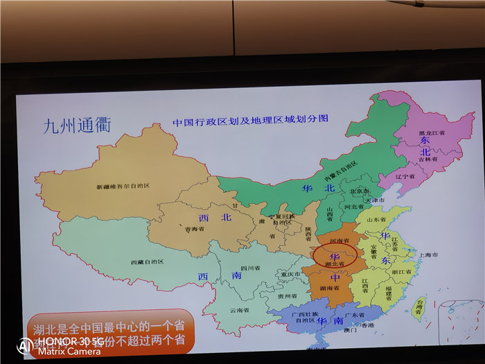 綿陽(yáng)中旅假日旅行社年終感恩答謝會(huì)暨新春精品線路品鑒會(huì)