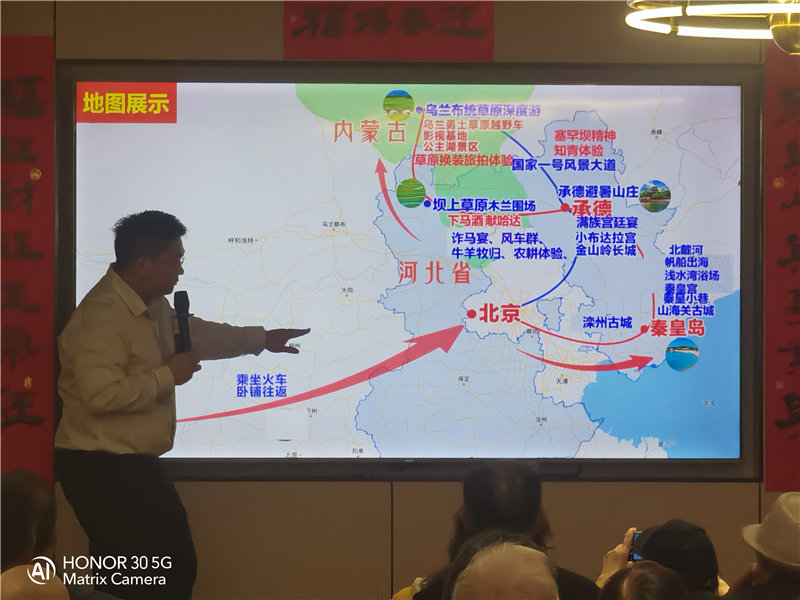 綿陽(yáng)中旅假日旅行社舉行夏季線(xiàn)路分享會(huì)