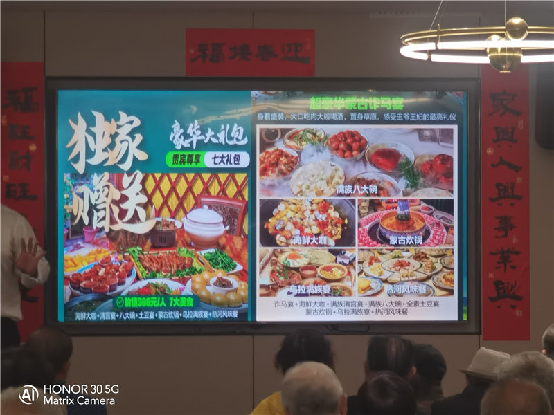 綿陽(yáng)中旅假日旅行社舉行夏季線(xiàn)路分享會(huì)