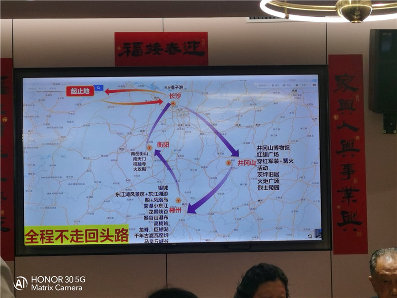 綿陽(yáng)中旅假日旅行社舉行夏季線(xiàn)路分享會(huì)