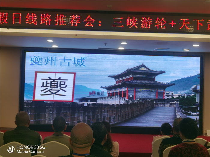 綿陽中旅假日旅行社舉行2026高品質(zhì)旅游線路發(fā)布會(huì)