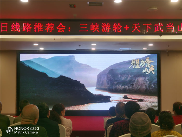 綿陽中旅假日旅行社舉行2026高品質(zhì)旅游線路發(fā)布會(huì)