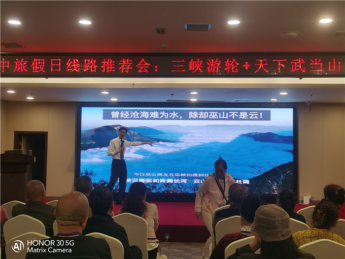 綿陽中旅假日旅行社舉行2026高品質(zhì)旅游線路發(fā)布會(huì)