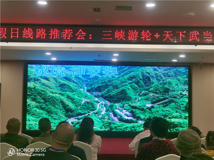 綿陽中旅假日旅行社舉行2026高品質(zhì)旅游線路發(fā)布會(huì)
