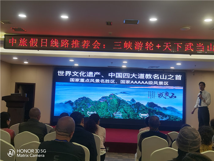 綿陽中旅假日旅行社舉行2026高品質(zhì)旅游線路發(fā)布會(huì)