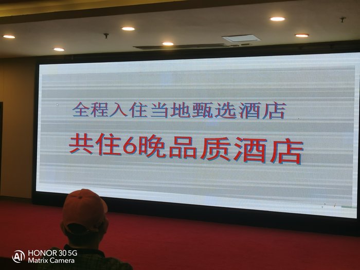 綿陽中旅假日舉辦山西、貴州精品線路推薦會(huì)，解鎖雙地特色出行