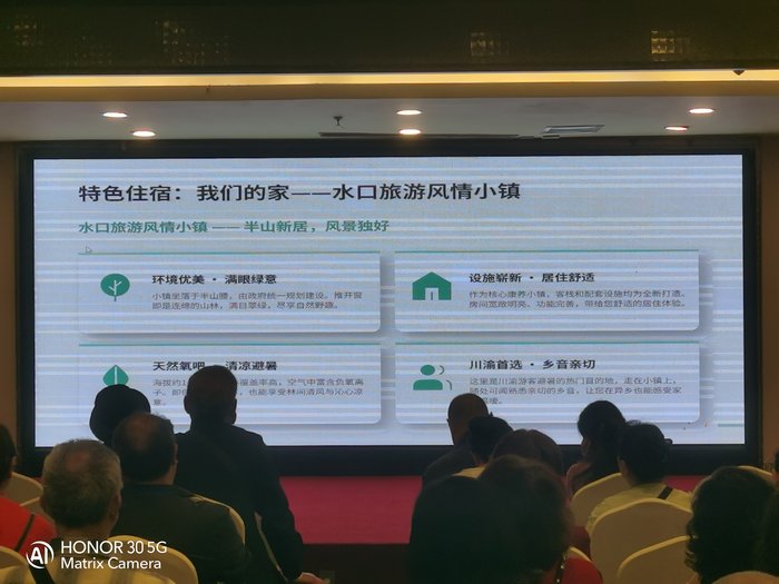 綿陽中旅假日舉辦山西、貴州精品線路推薦會(huì)，解鎖雙地特色出行