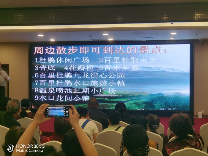 綿陽中旅假日舉辦山西、貴州精品線路推薦會(huì)，解鎖雙地特色出行